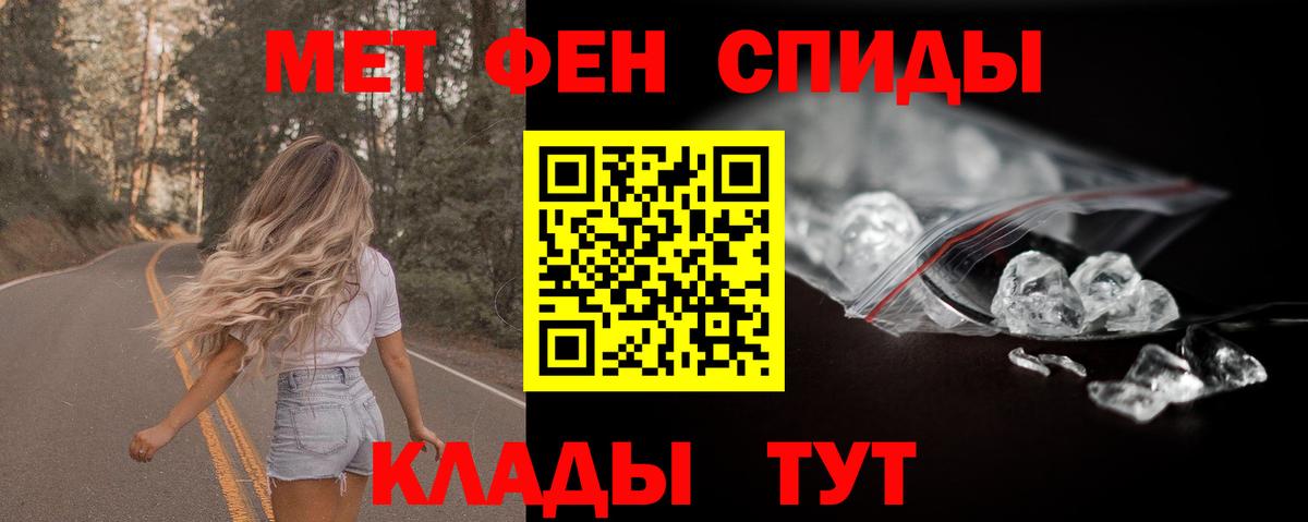 Алейск  АМФ Розовый  Вход с VPN 