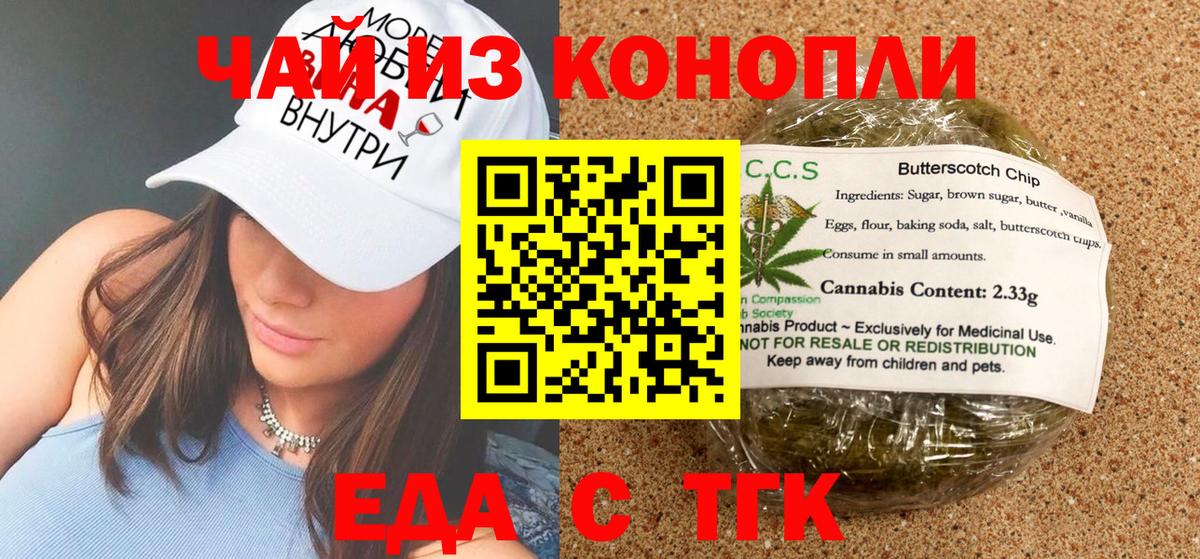 МЕФ   Мефедрон  ГАШИШ  Каннабис  Алейск  Вход с VPN  МДМА 