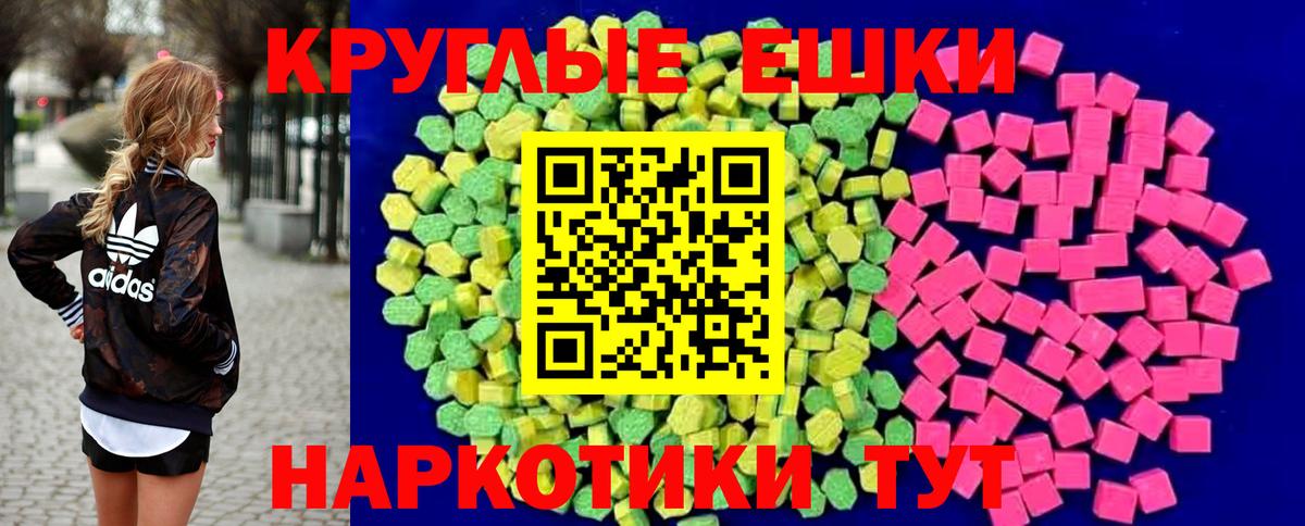 Псилоцибиновые грибы Алейск