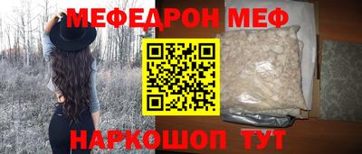 бутик Абинск