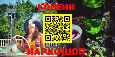 меф Абакан