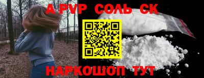 наркотики Азнакаево