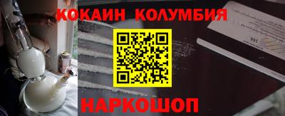 бутик Абинск