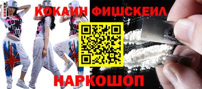 меф Абакан