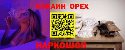 меф Абакан