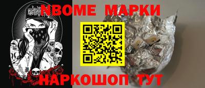 наркотики Азнакаево