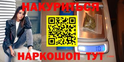 бутик Абинск