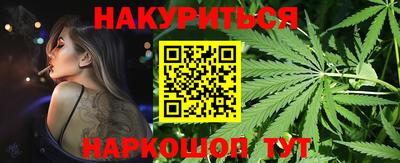 наркотики Азнакаево
