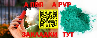 наркотики Азнакаево