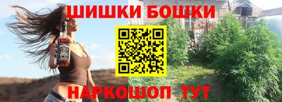 наркотики Азнакаево