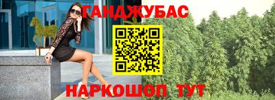 бутик Абинск