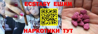 меф Абакан