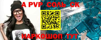 меф Абакан