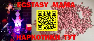 меф Абакан