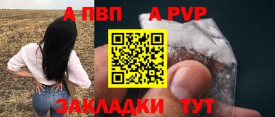 меф Абакан