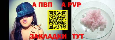 дурь Чапаевск