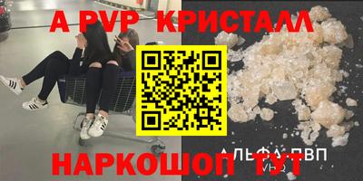 бутик Абинск