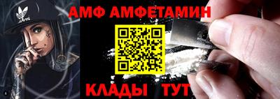 меф Абакан