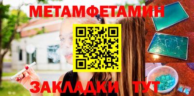 наркотики Азнакаево