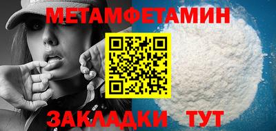 меф Абакан