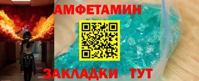 меф Абакан
