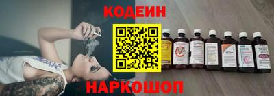 мефедрон Чебаркуль