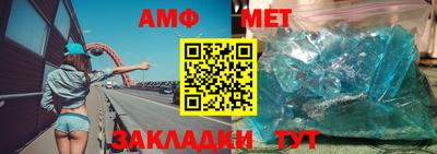 меф Абакан