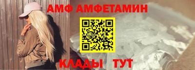 бутик Абинск