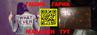 меф Абакан