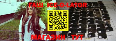 меф Абакан