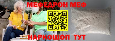 наркотики Азнакаево