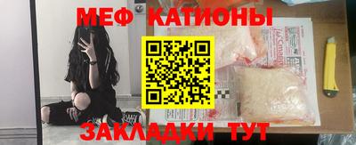 бутик Абинск