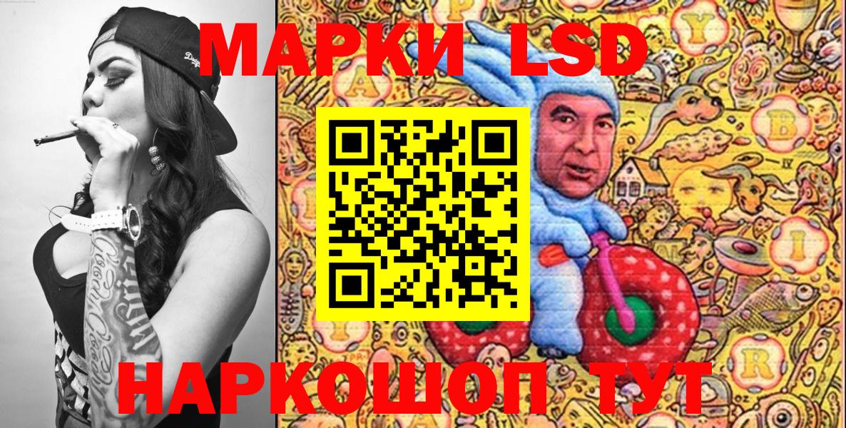 Марки NBOMe 1,8мг  Марки NBOMe 1,8мг  Алейск  купить  сайты  Вход с VPN 