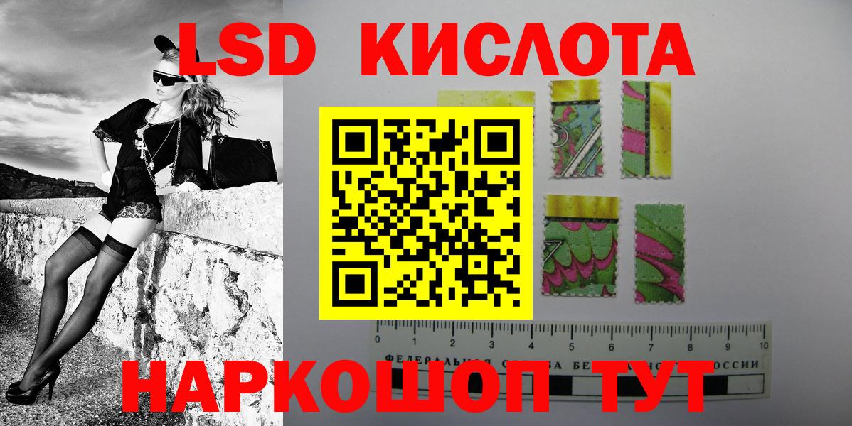 Наркотические марки 1,5мг Алейск